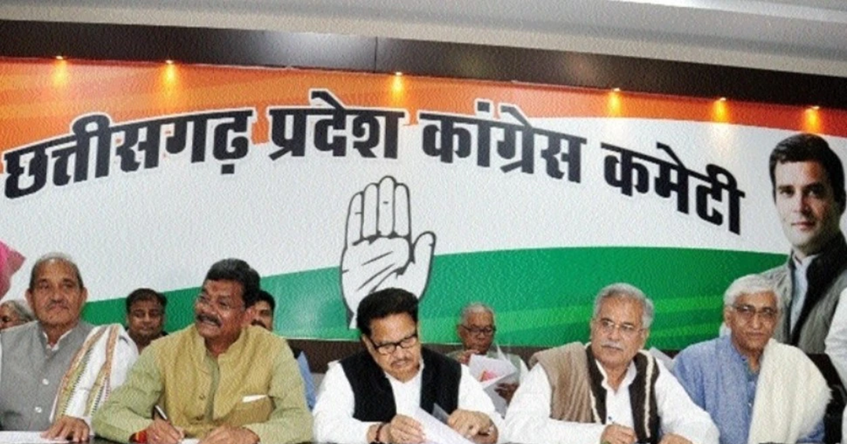 Chhattisgarh: Congress to announce its candidate for Bhanupratappur by-poll